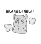 モアイの憂うつ 第四弾（個別スタンプ：1）