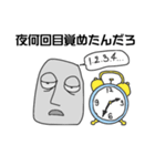 モアイの憂うつ 第四弾（個別スタンプ：2）