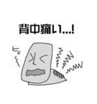 モアイの憂うつ 第四弾（個別スタンプ：5）