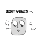 モアイの憂うつ 第四弾（個別スタンプ：6）