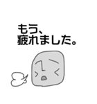 モアイの憂うつ 第四弾（個別スタンプ：8）