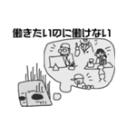 モアイの憂うつ 第三弾（個別スタンプ：1）