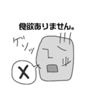 モアイの憂うつ 第三弾（個別スタンプ：2）