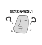モアイの憂うつ 第三弾（個別スタンプ：3）