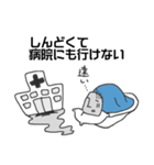 モアイの憂うつ 第三弾（個別スタンプ：4）
