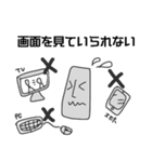 モアイの憂うつ 第三弾（個別スタンプ：6）
