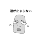 モアイの憂うつ 第三弾（個別スタンプ：8）