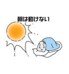 モアイの憂うつ第二弾（個別スタンプ：4）