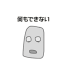 モアイの憂うつ第二弾（個別スタンプ：7）