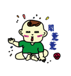 Qbaby's fashionable life（個別スタンプ：32）