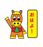 頑張る学生向けスタンプ！ ウマさんの日常（個別スタンプ：1）