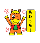 頑張る学生向けスタンプ！ ウマさんの日常（個別スタンプ：8）