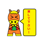 頑張る学生向けスタンプ！ ウマさんの日常（個別スタンプ：13）