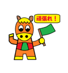 頑張る学生向けスタンプ！ ウマさんの日常（個別スタンプ：16）