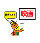 頑張る学生向けスタンプ！ ウマさんの日常（個別スタンプ：18）