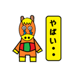 頑張る学生向けスタンプ！ ウマさんの日常（個別スタンプ：22）