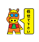 頑張る学生向けスタンプ！ ウマさんの日常（個別スタンプ：23）