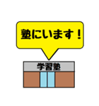 頑張る学生向けスタンプ！ ウマさんの日常（個別スタンプ：25）