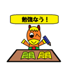 頑張る学生向けスタンプ！ ウマさんの日常（個別スタンプ：26）