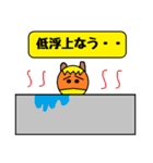 頑張る学生向けスタンプ！ ウマさんの日常（個別スタンプ：28）