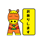 頑張る学生向けスタンプ！ ウマさんの日常（個別スタンプ：32）