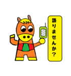 頑張る学生向けスタンプ！ ウマさんの日常（個別スタンプ：33）