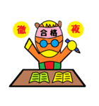 頑張る学生向けスタンプ！ ウマさんの日常（個別スタンプ：34）