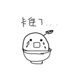 Mochi and pudding（個別スタンプ：9）