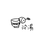 Mochi and pudding（個別スタンプ：17）