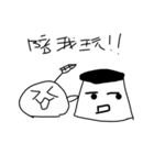 Mochi and pudding（個別スタンプ：26）