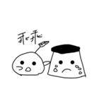 Mochi and pudding（個別スタンプ：27）