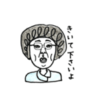 愛しい同僚たち（個別スタンプ：1）