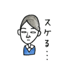 愛しい同僚たち（個別スタンプ：2）