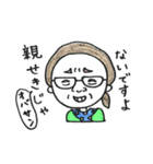 愛しい同僚たち（個別スタンプ：5）