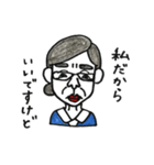 愛しい同僚たち（個別スタンプ：6）