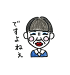 愛しい同僚たち（個別スタンプ：7）
