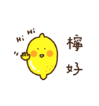 Polite Lemon（個別スタンプ：1）