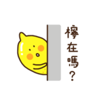 Polite Lemon（個別スタンプ：3）