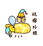 Polite Lemon（個別スタンプ：6）
