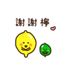 Polite Lemon（個別スタンプ：7）