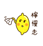 Polite Lemon（個別スタンプ：8）