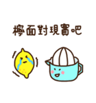 Polite Lemon（個別スタンプ：13）
