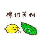 Polite Lemon（個別スタンプ：15）