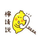 Polite Lemon（個別スタンプ：17）
