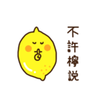 Polite Lemon（個別スタンプ：18）