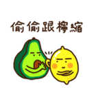Polite Lemon（個別スタンプ：19）