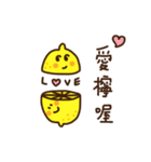 Polite Lemon（個別スタンプ：21）