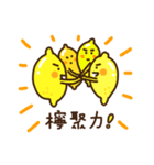 Polite Lemon（個別スタンプ：23）