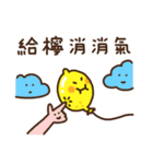 Polite Lemon（個別スタンプ：25）