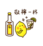 Polite Lemon（個別スタンプ：26）